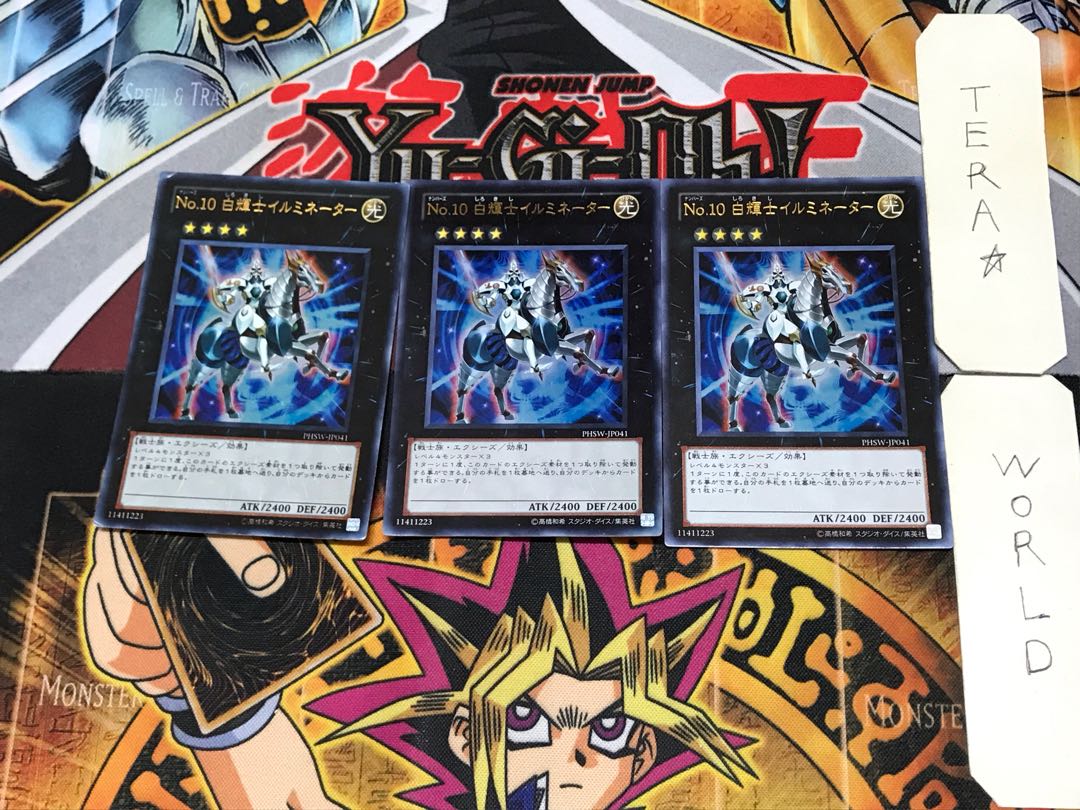 Number 10: Illumiknight 2 Ultra, set of 3 Tera