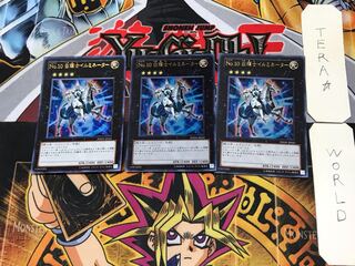 Number 10: Illumiknight 3 Ultra, set of 3, Tera