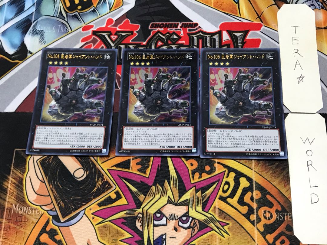 遊戯王 重機王ドボク・ザーク プロモ 英語 YCSW