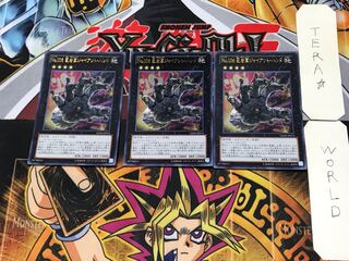 Number 106: Giant Hand 2 Ultra, set of 3, Tera