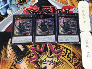 Number 106: Giant Hand 5 Ultra, set of 3, Tera