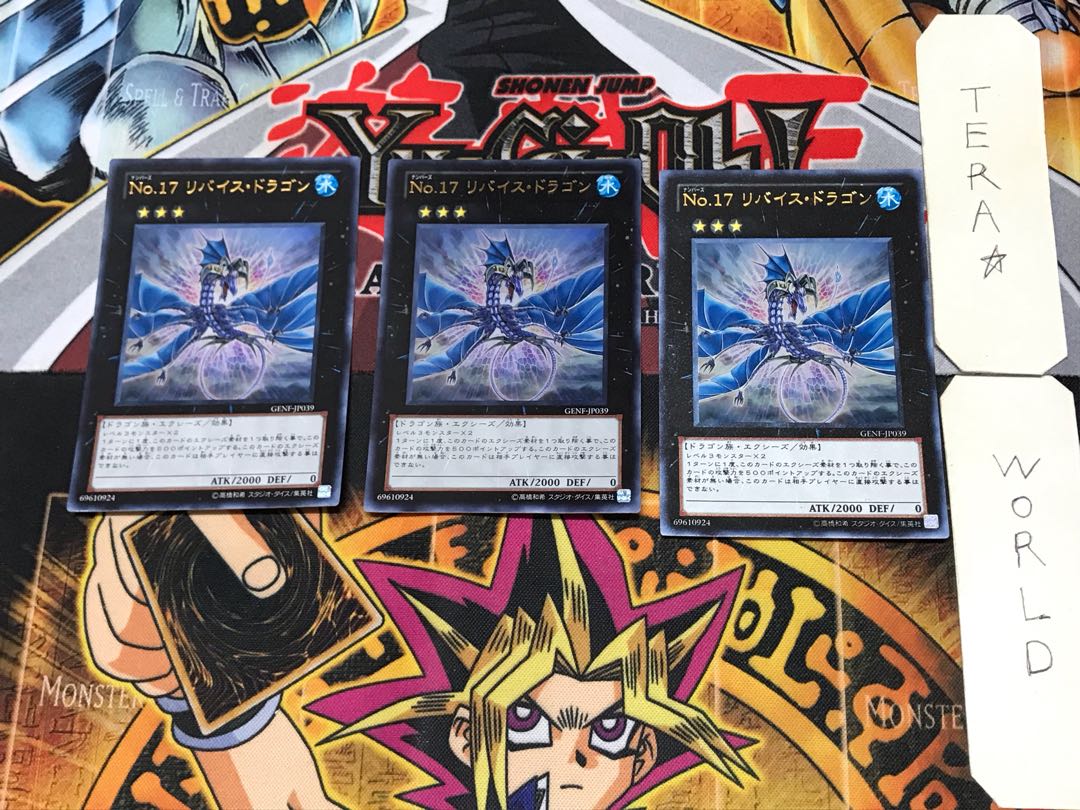 No.17 リバイス・ドラゴン 5 ウルトラ 3枚セット てら 3枚の通販 TERA