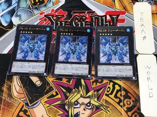 Number 19: Freezadon 1 Ultra, set of 3, Tera