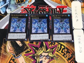 Number 19: Freezadon 2 Ultra, set of 3, Tera