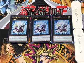 No.20 蟻岩土ブリリアント 2 ウルトラ 3枚セット てら