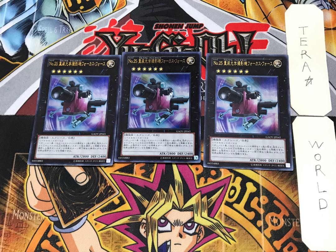 Number 25: Force Focus 2 Ultra, set of 3, Tera