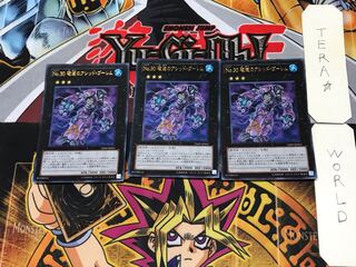 Number 30: Acid Golem of Destruction 3 Ultra, set of 3 Tera