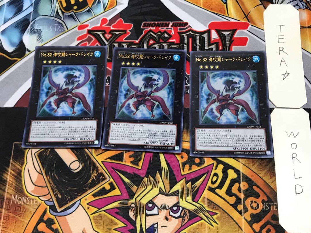 Number 32: Shark Drake 1 Ultra, set of 3 Tera