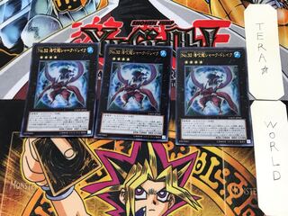 No.32 海咬龍シャーク・ドレイク 1 ウルトラ 3枚セット てら