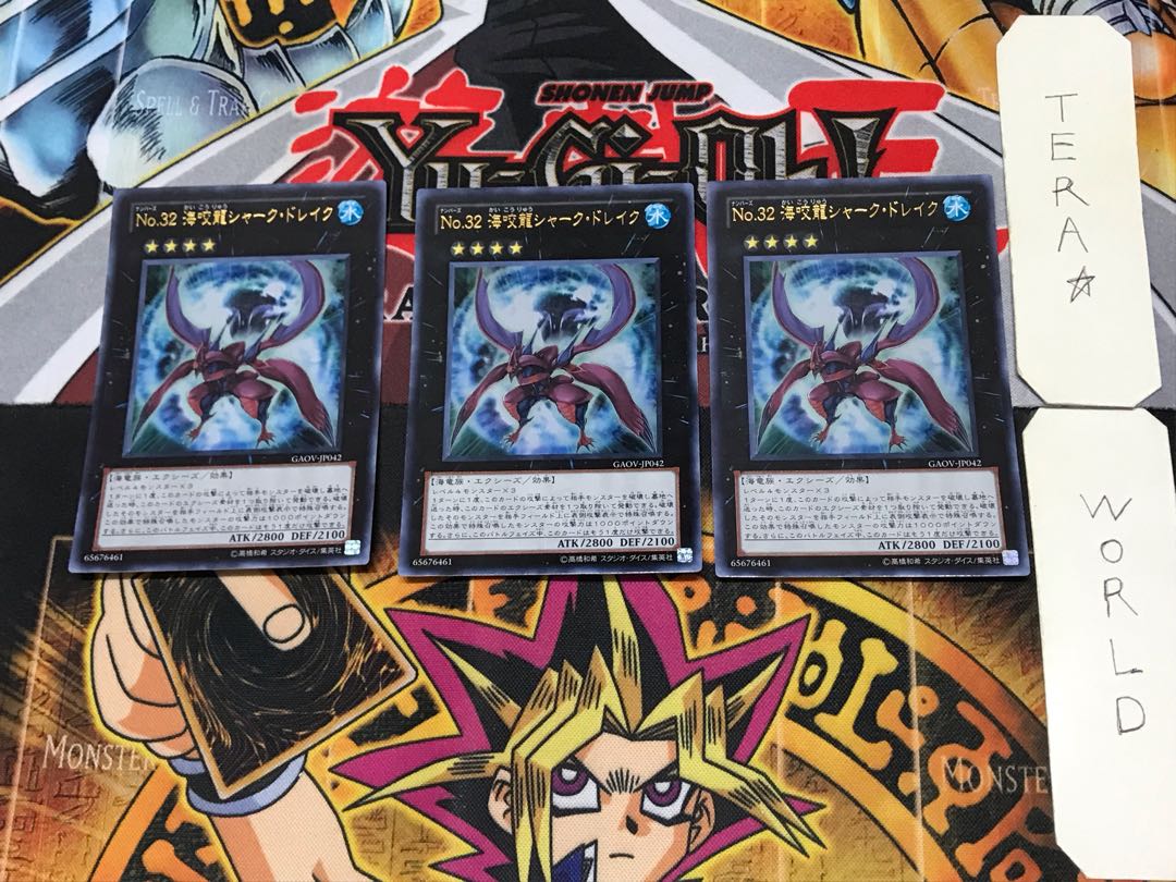 Number 32: Shark Drake 2 Ultra, set of 3 Tera