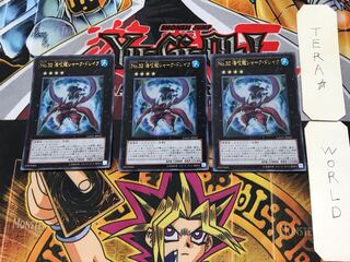 No.32 海咬龍シャーク・ドレイク 2 ウルトラ 3枚セット てら