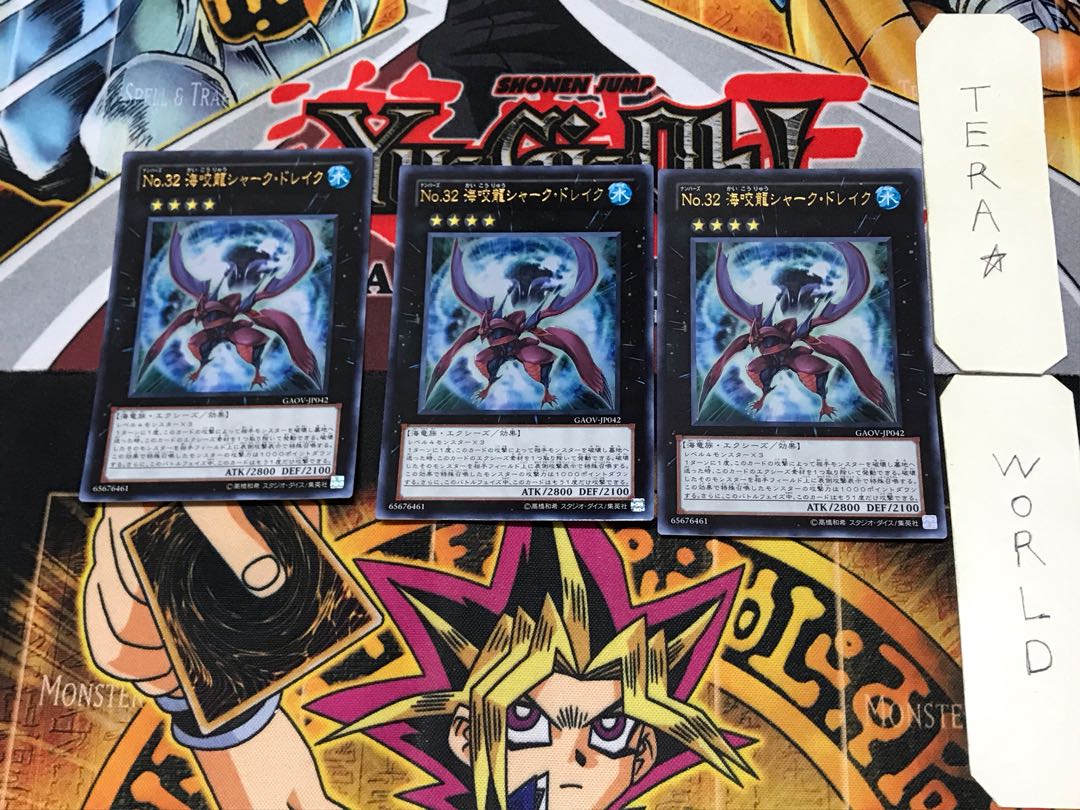 Number 32: Shark Drake 4 Ultra, set of 3 Tera