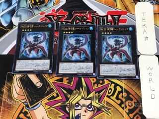 No.32 海咬龍シャーク・ドレイク 4 ウルトラ 3枚セット てら