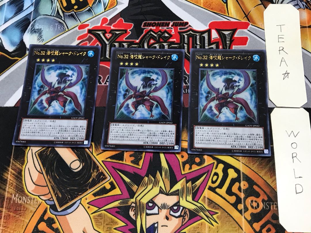 Number 32: Shark Drake 5 Ultra, set of 3 Tera