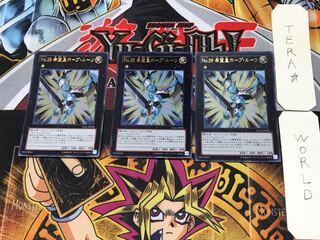 Number 39: Utopia Roots 3 Ultra, set of 3, Tera