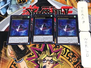 No.42 スターシップ・ギャラクシー・トマホーク 1 ウルトラ 3枚セット てら