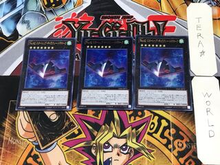 No.42 スターシップ・ギャラクシー・トマホーク 2 ウルトラ 3枚セット てら