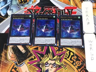 No.42 スターシップ・ギャラクシー・トマホーク 3 ウルトラ 3枚セット てら