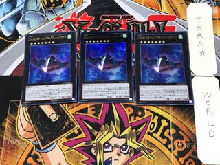 No.42 スターシップ・ギャラクシー・トマホーク 4 ウルトラ 3枚セット てら