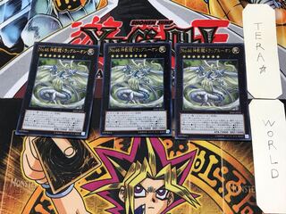 No.46 神影龍ドラッグルーオン 1 ウルトラ 3枚セット てら