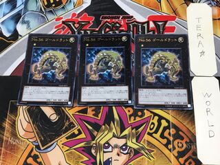 Number 56: Gold Rat 4 Ultra, set of 3, tera