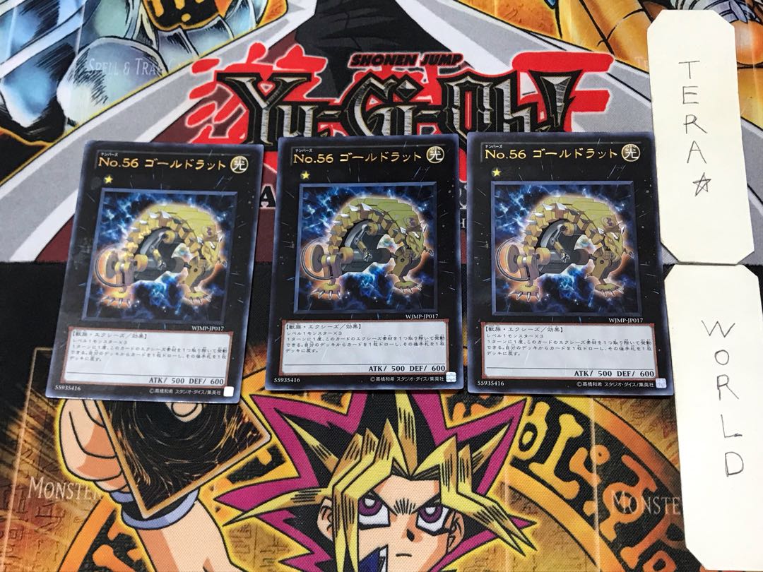 Number 56: Gold Rat 5 Ultra, set of 3, tera