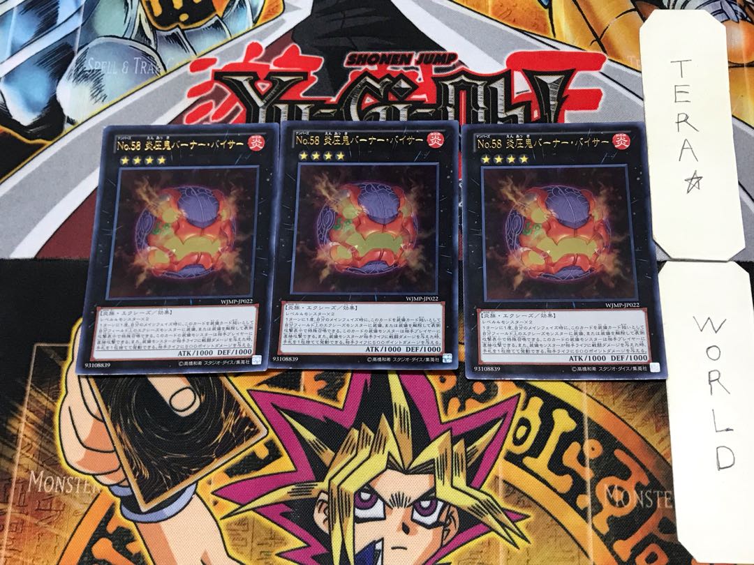 Number 58: Burner Visor 2 Ultra, set of 3, Tera