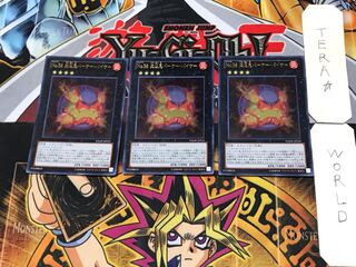 Number 58: Burner Visor 3 Ultra, set of 3, Tera