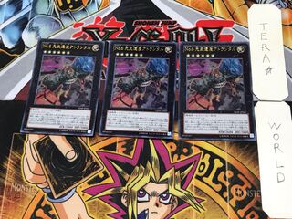 Number 6: Chronomaly Atlandis 3 Ultra, set of 3, Tera