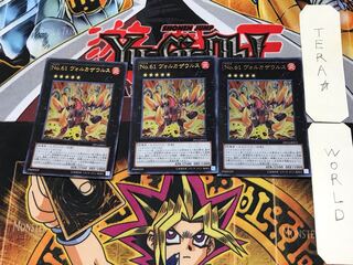 Number 61: Volcasaurus 4 Ultra, set of 3, Terra