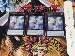 Number 8: Heraldic King Genom-Heritage 2 Ultra, set of 3 Tera.