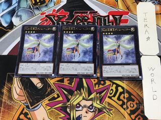 Number 8: Heraldic King Genom-Heritage 3 Ultra, set of 3 Tera.