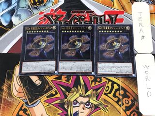 Number 9: Dyson Sphere 2 Ultra, set of 3, Tera