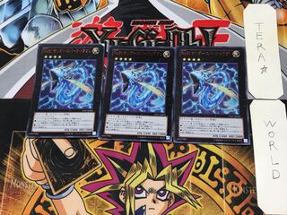 Number 91: Thunder Spark Dragon 2 Ultra, set of 3, Terra