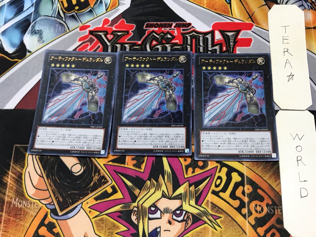 アーティファクト-デュランダル 2 ウルトラ 3枚セット てら