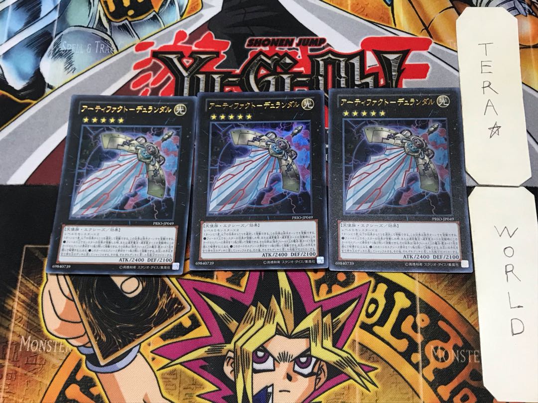 Artifact - Durandal 3 Ultra, set of 3 Tera.