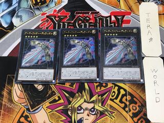 アーティファクト-デュランダル 3 ウルトラ 3枚セット てら