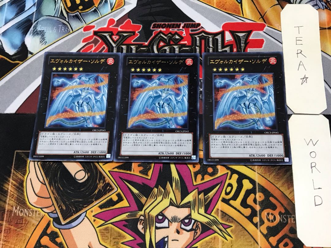 Evolzar Solda 1 Ultra Set of 3 Tera