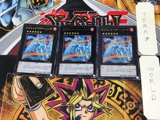 Evolzar Solda 4 Ultra Set of 3 Tera