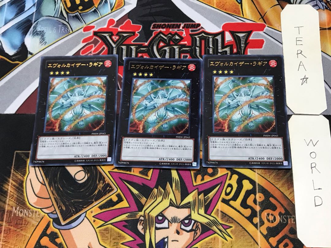 Evolzar Laggia 4 Ultra Set of 3 Tera