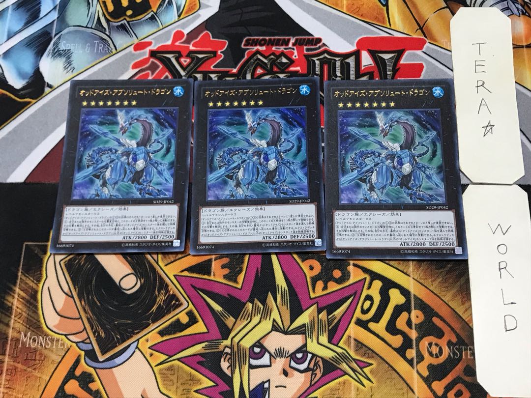Odd-Eyes Absolute Dragon 1 Ultra, set of 3 Tera