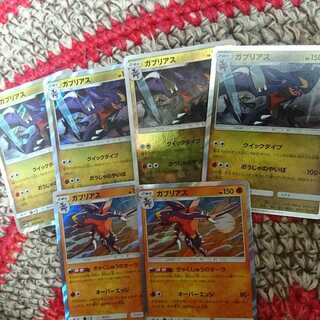 ポケモンカード ガブリアスセット！