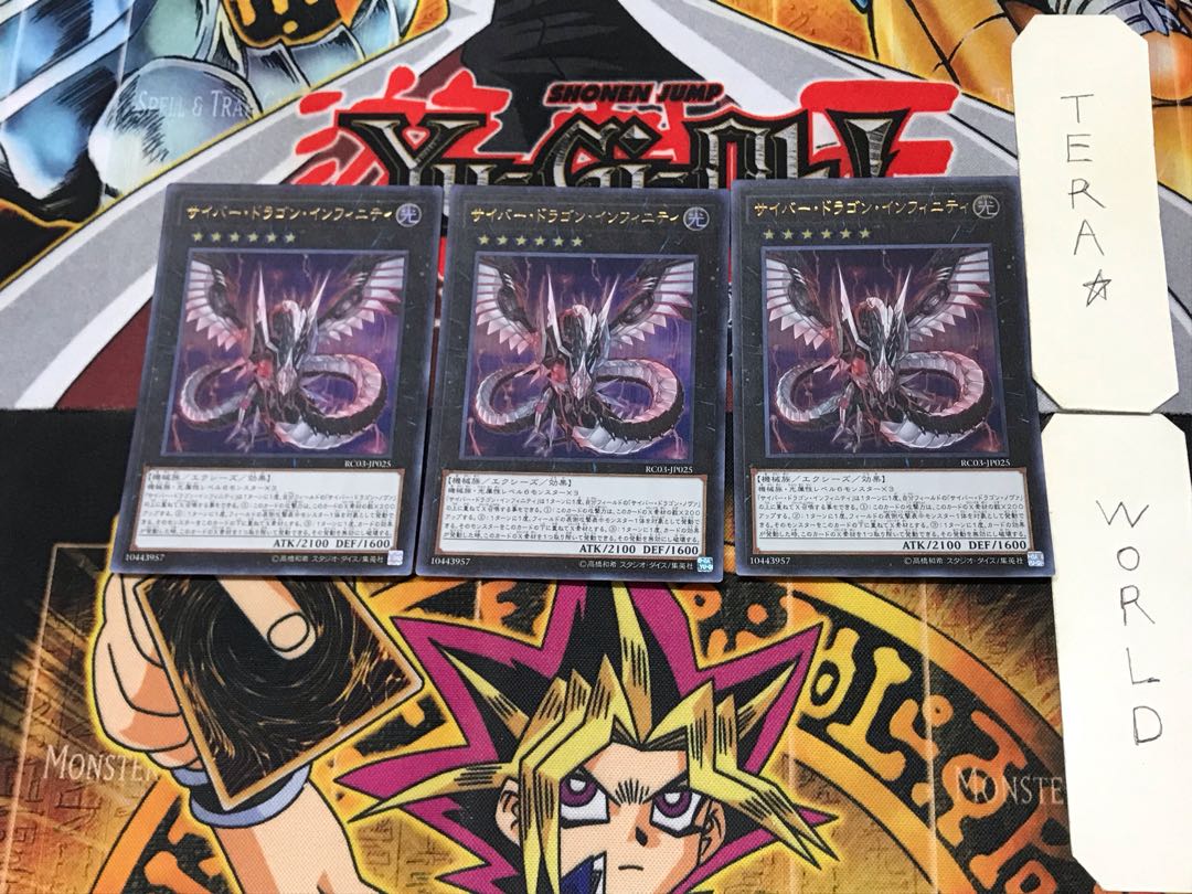 Cyber Dragon Infinity 2 Ultra, set of 3 Tera.