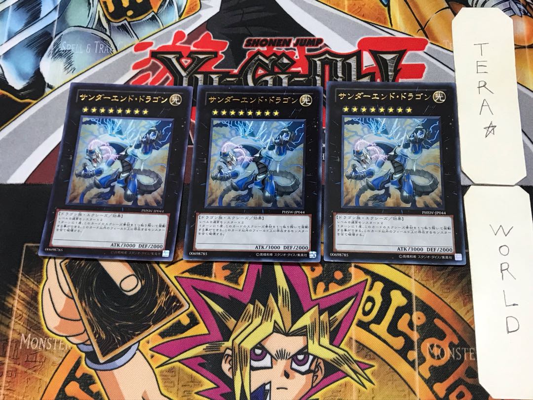 Thunder End Dragon 3 Ultra Set of 3 Tera