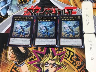 Thunder End Dragon 3 Ultra Set of 3 Tera