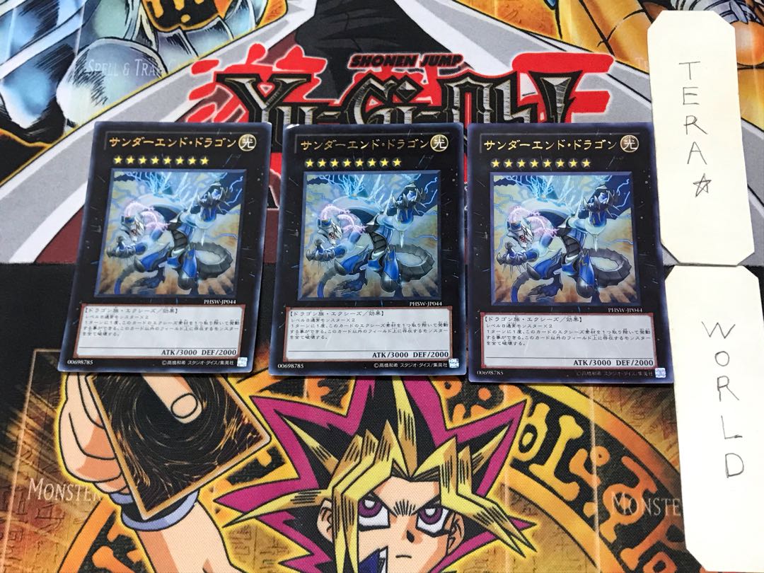 Thunder End Dragon 4 Ultra, set of 3 Tera.
