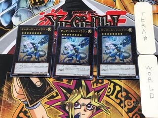 Thunder End Dragon 5 Ultra, set of 3 Tera.