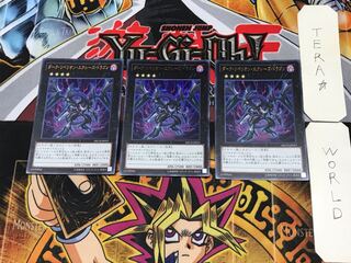 Dark Rebellion Xyz Dragon 1 Ultra 3-card set Tera