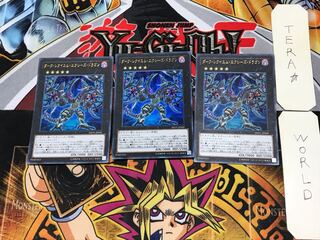 Dark Requiem Xyz Dragon 2 Ultra, set of 3 Tera.