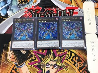 Dark Requiem Xyz Dragon 3 Ultra Set of 3 Tera